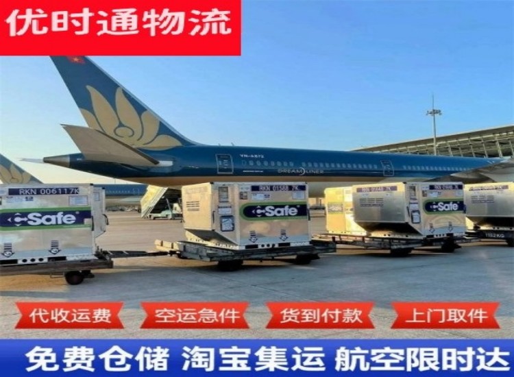 秦州到加拿大物流专线-秦州到加拿大空运公司