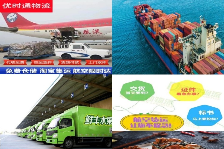 秦州到加拿大航空货运公司-秦州到加拿大物流专线